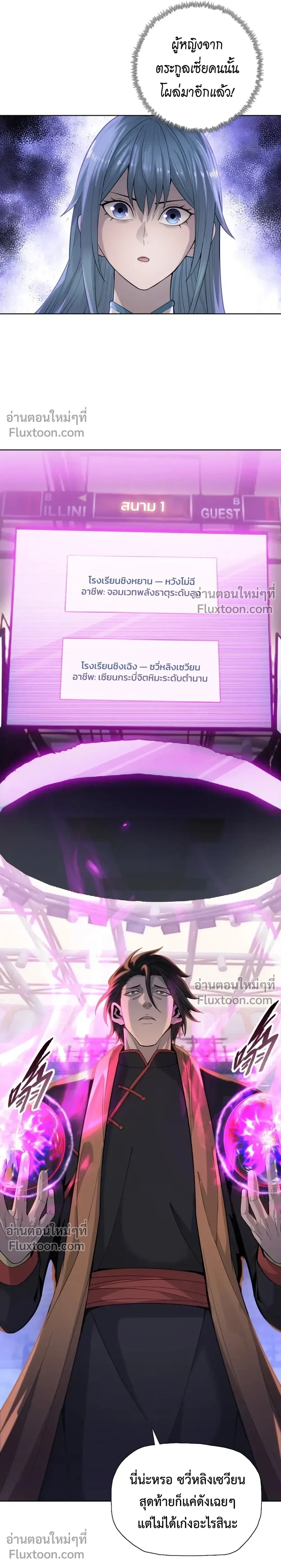 หน้าที่ 19