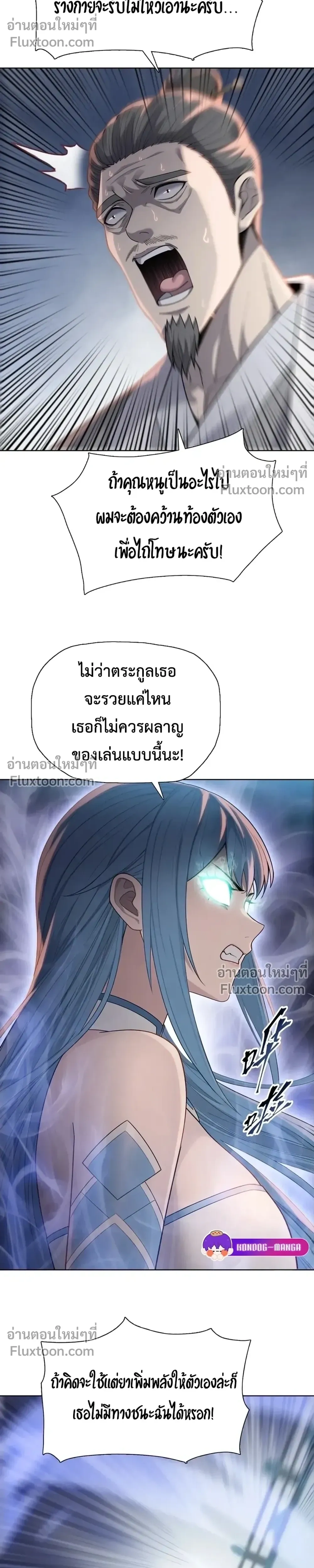หน้าที่ 17