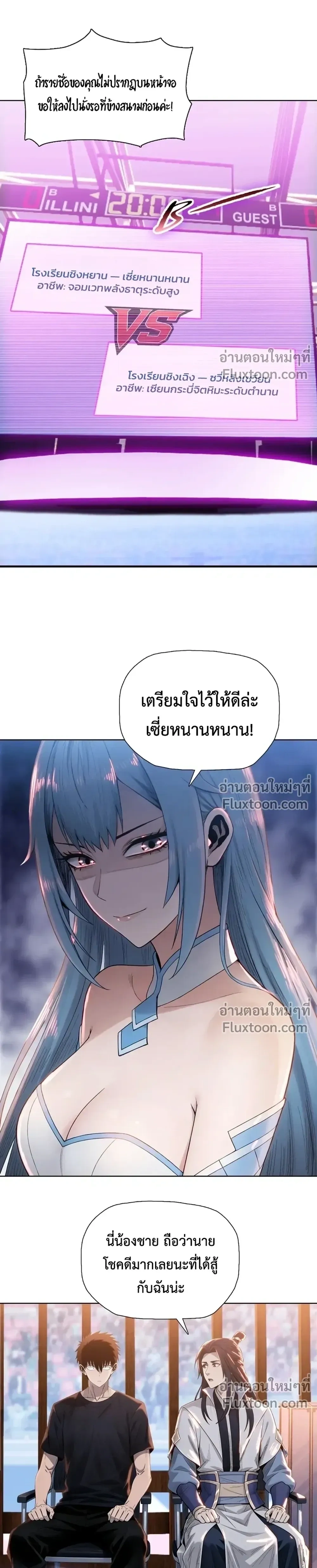 หน้าที่ 7