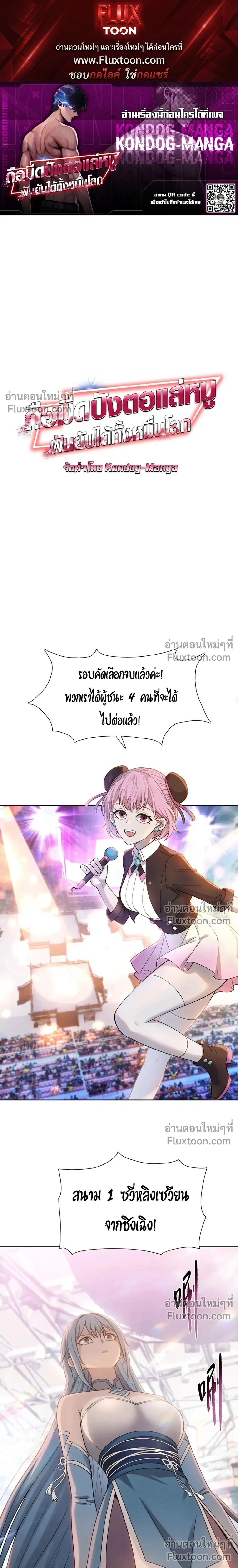 หน้าที่ 1