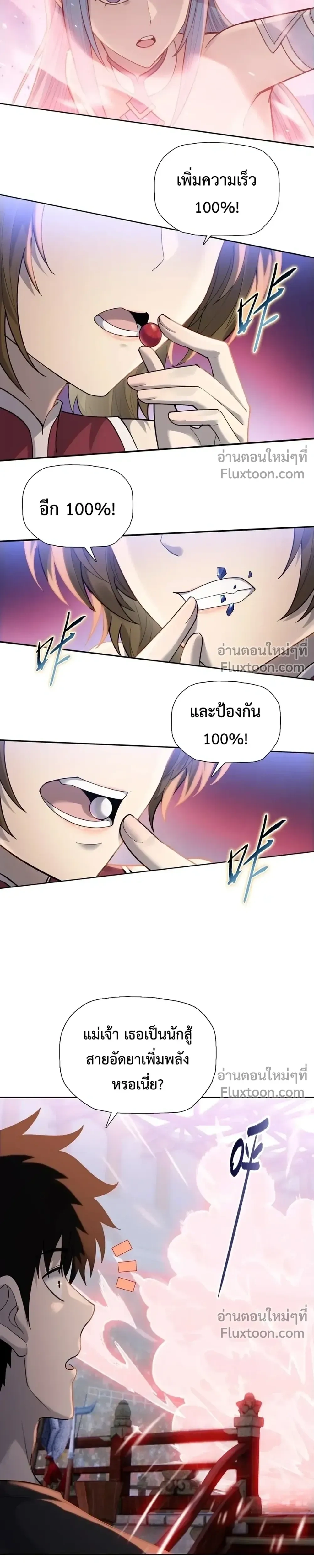 หน้าที่ 13