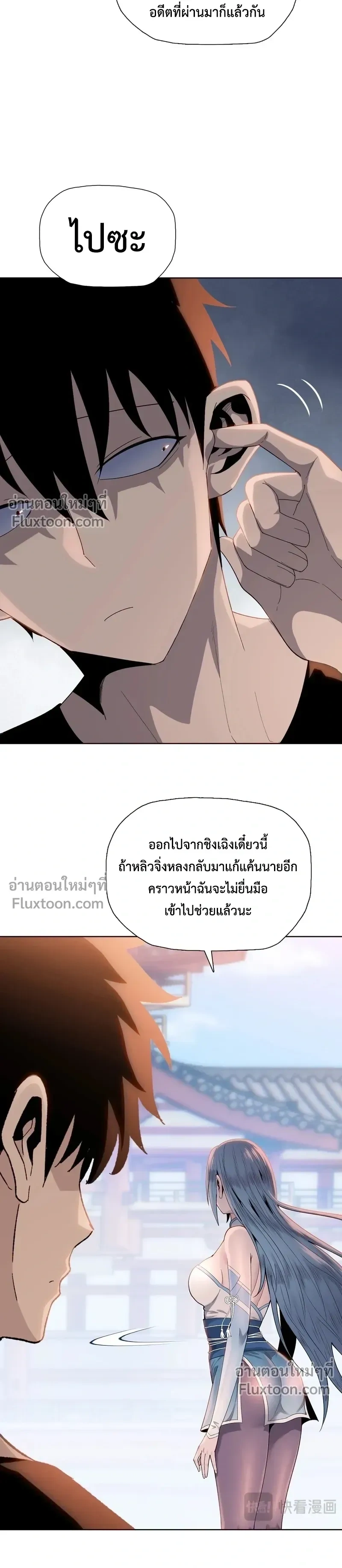 หน้าที่ 6