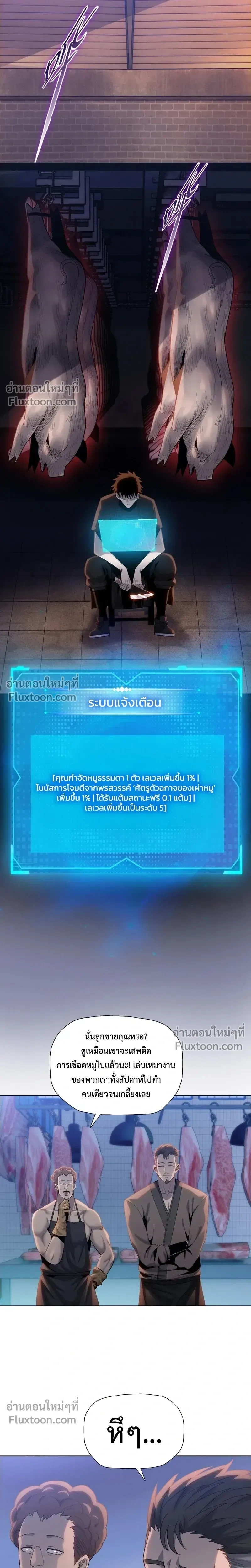 หน้าที่ 5
