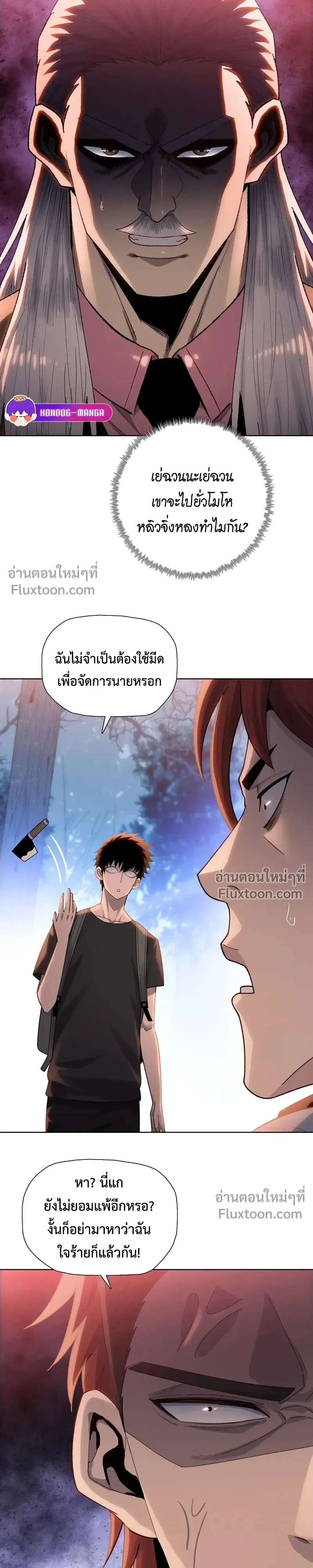 หน้าที่ 17
