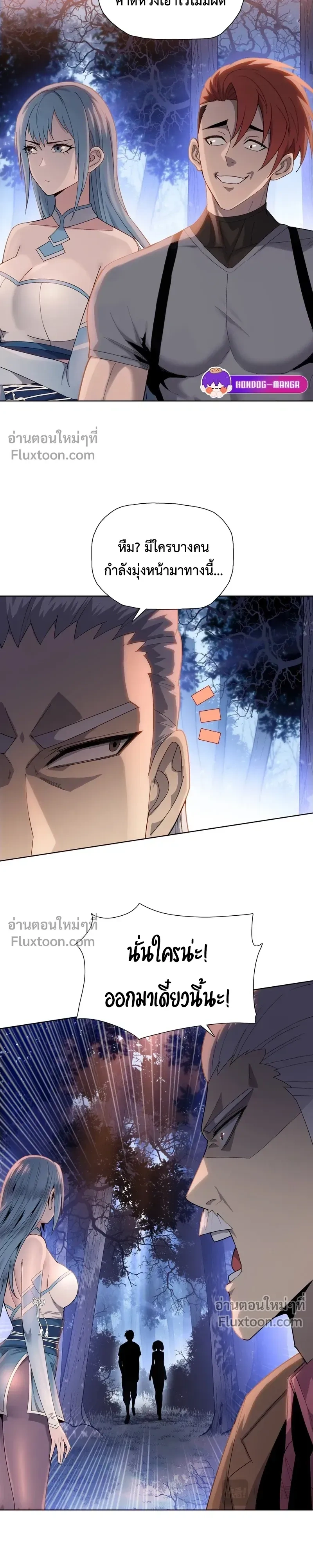 หน้าที่ 5