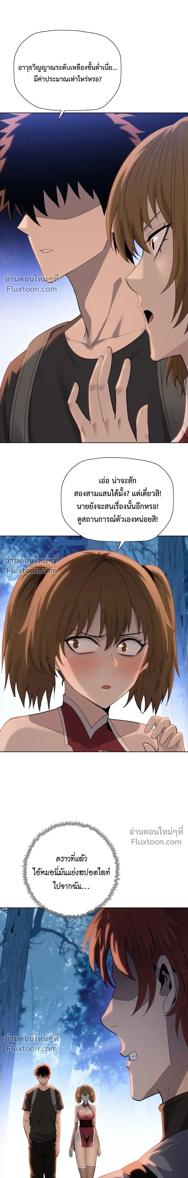 หน้าที่ 12