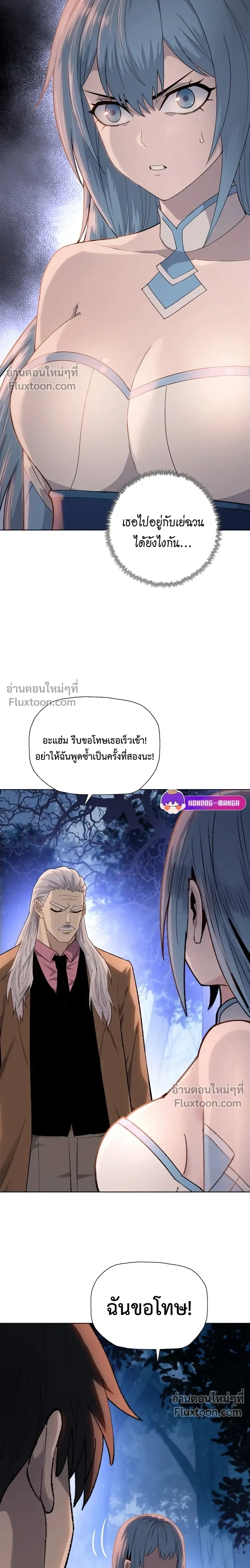 หน้าที่ 14