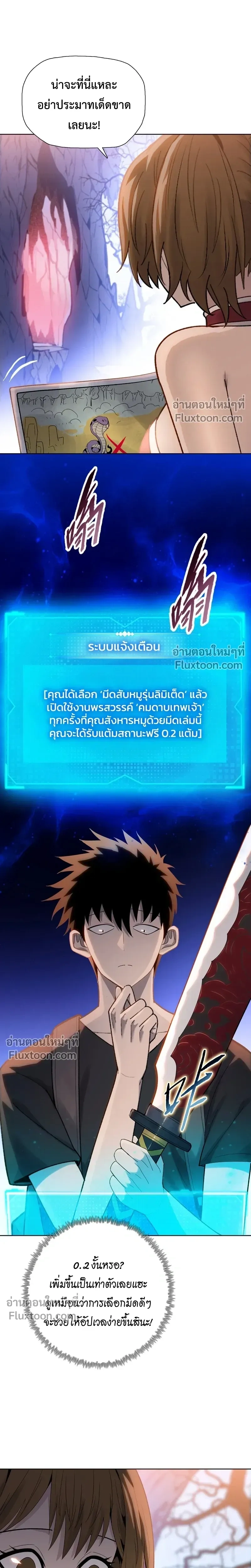 หน้าที่ 18