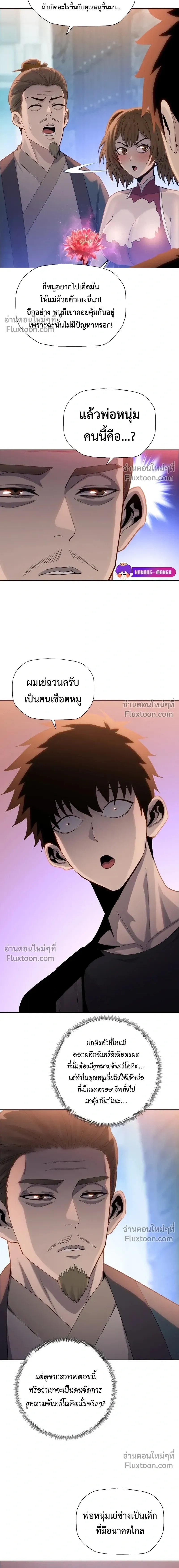 หน้าที่ 18