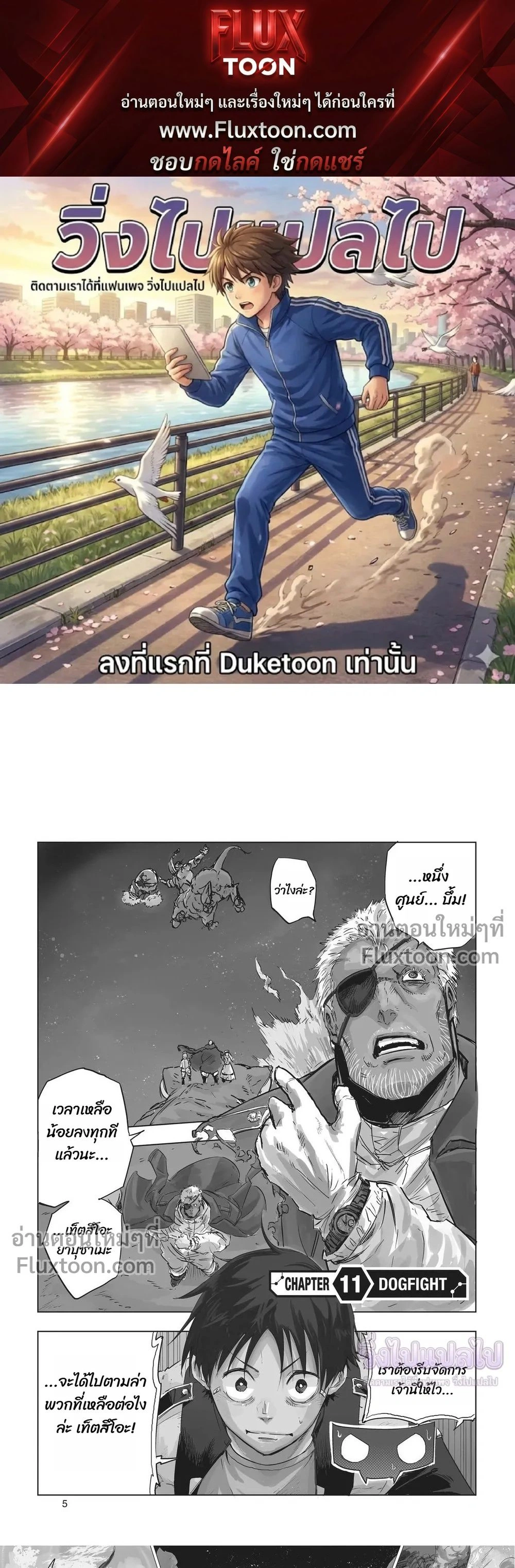 หน้าที่ 1