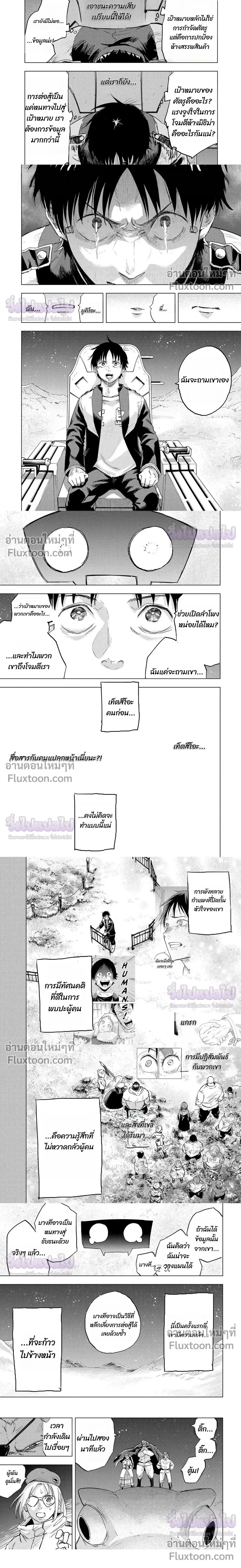 หน้าที่ 6