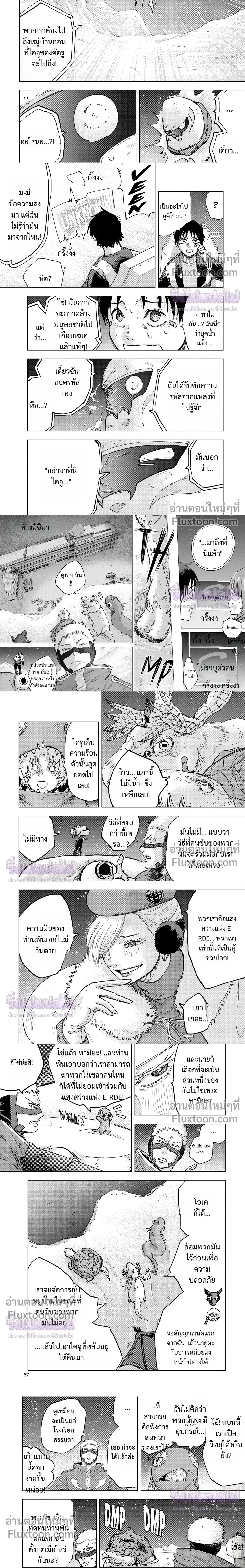 หน้าที่ 5