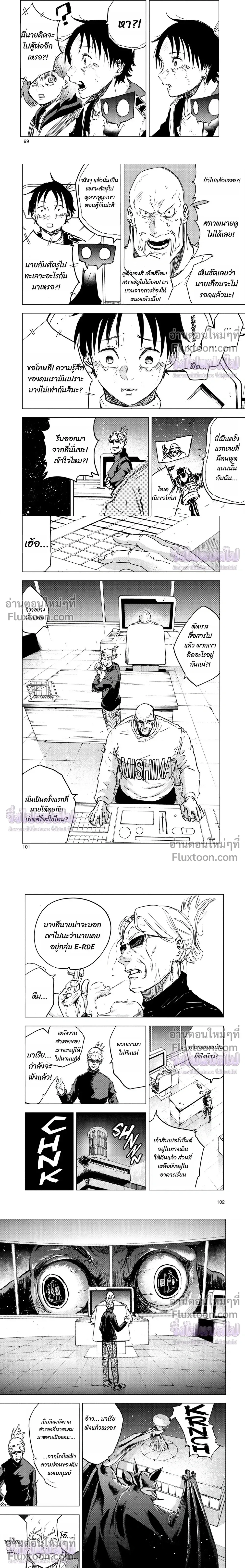 หน้าที่ 5