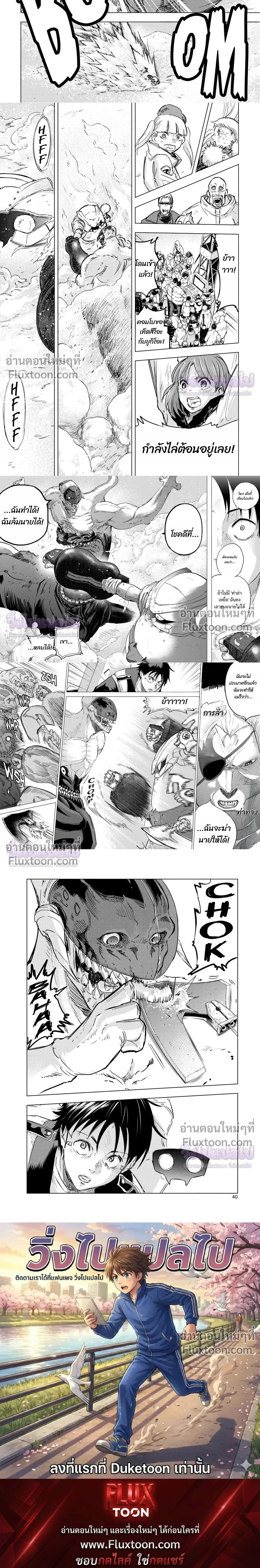 หน้าที่ 8