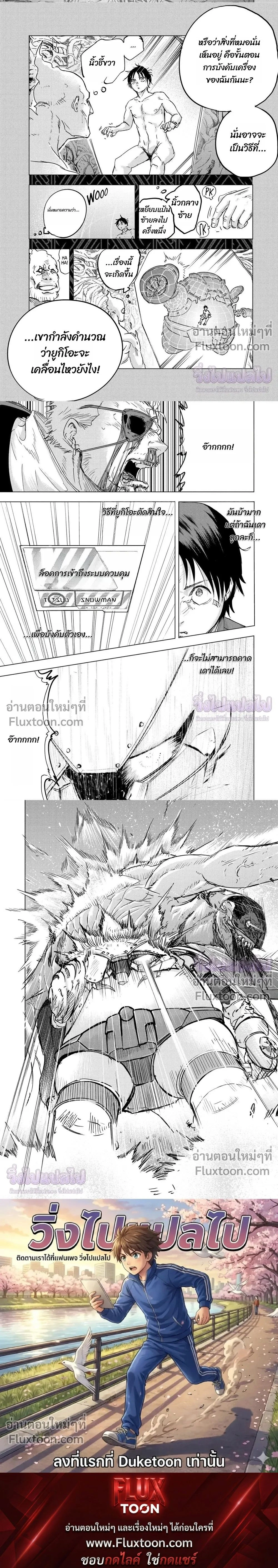 หน้าที่ 9