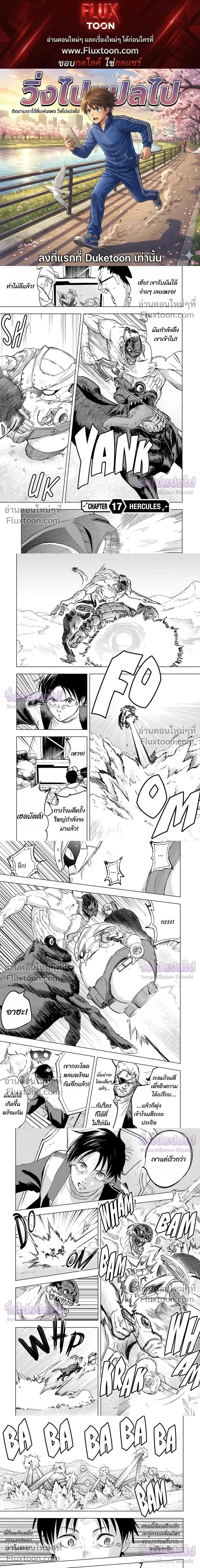 หน้าที่ 1