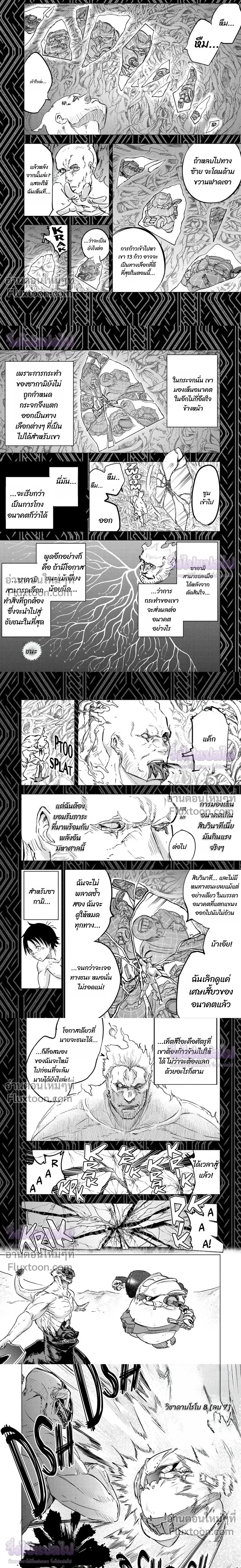 หน้าที่ 3