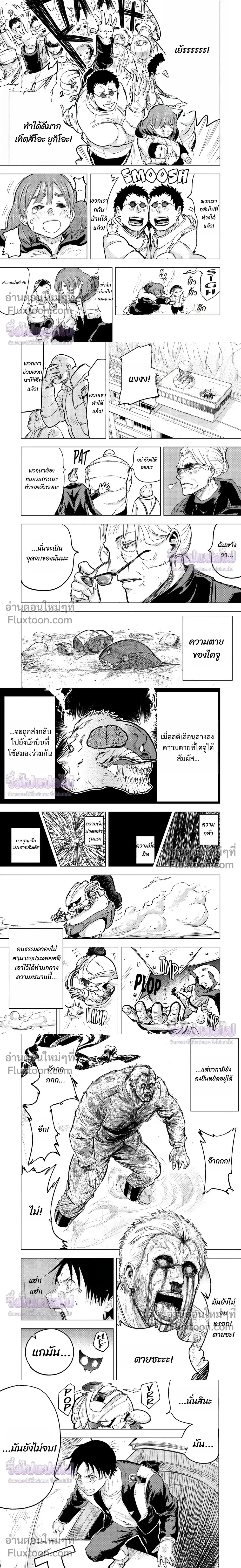 หน้าที่ 4