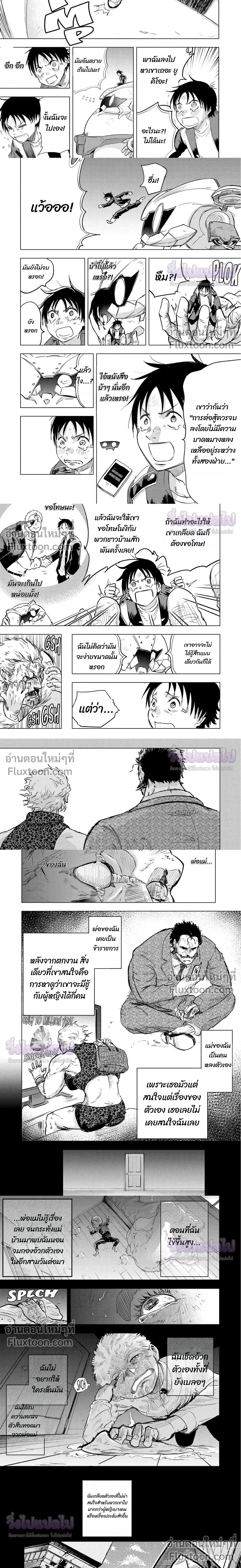 หน้าที่ 5