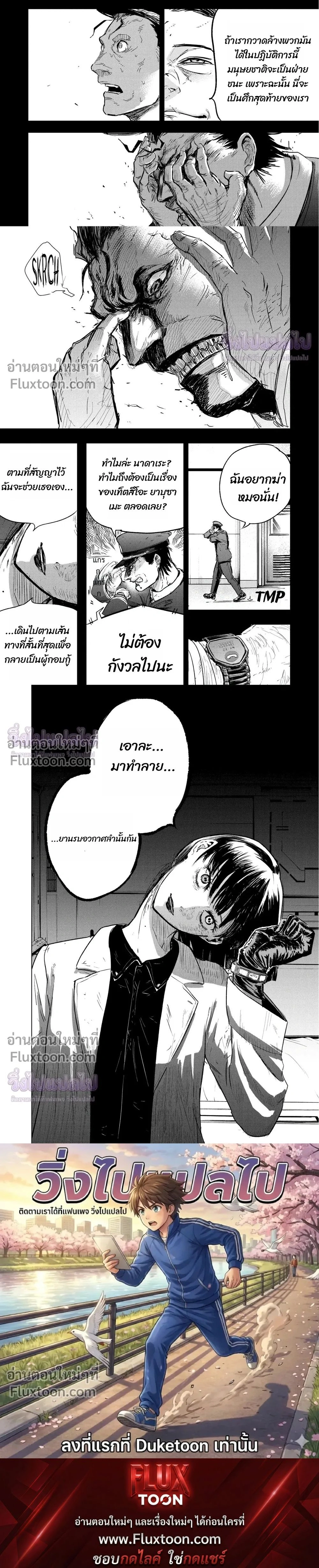 หน้าที่ 7
