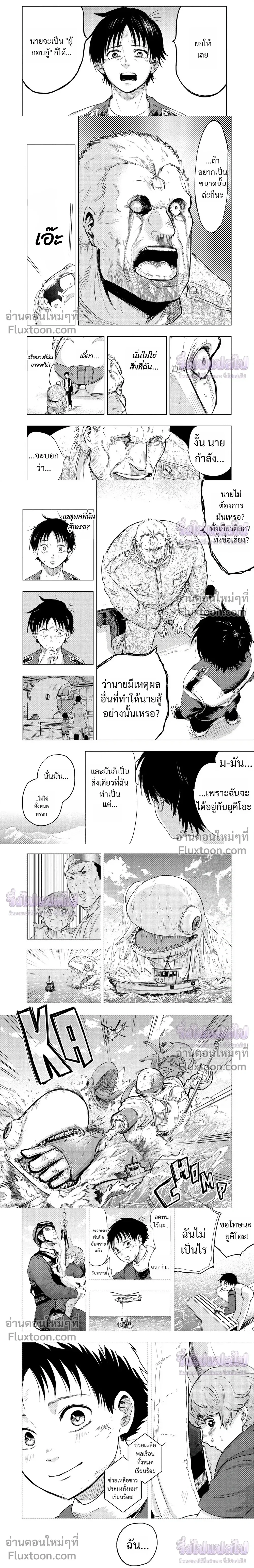 หน้าที่ 6