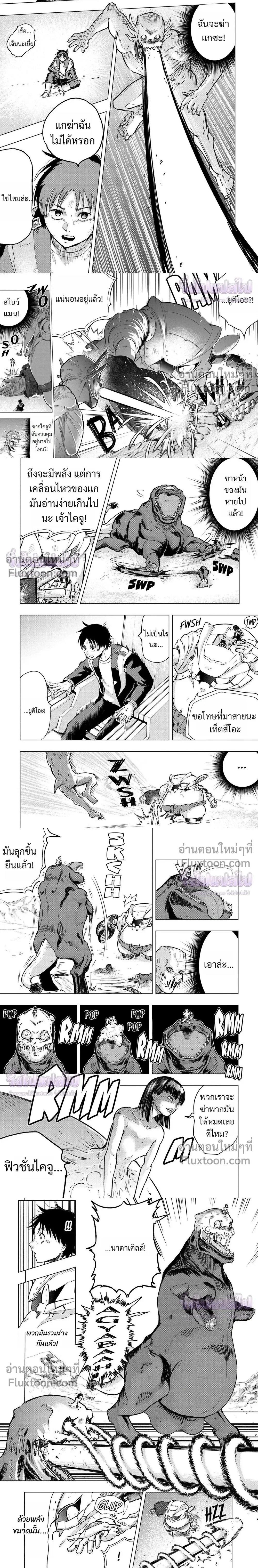 หน้าที่ 5