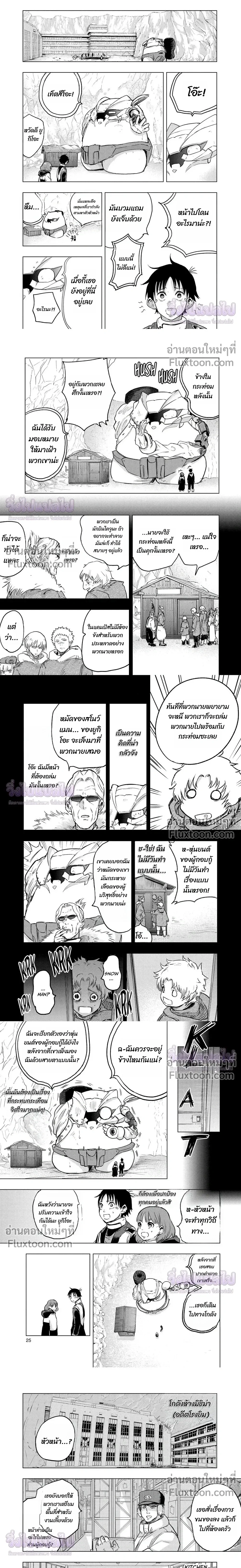 หน้าที่ 6