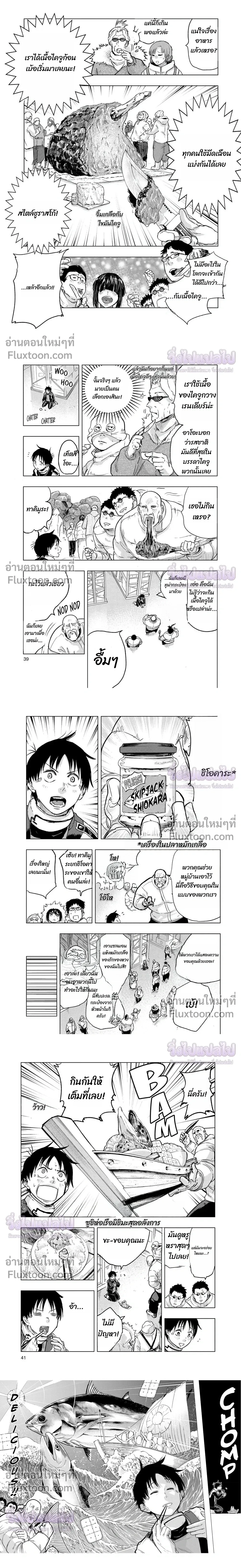หน้าที่ 9