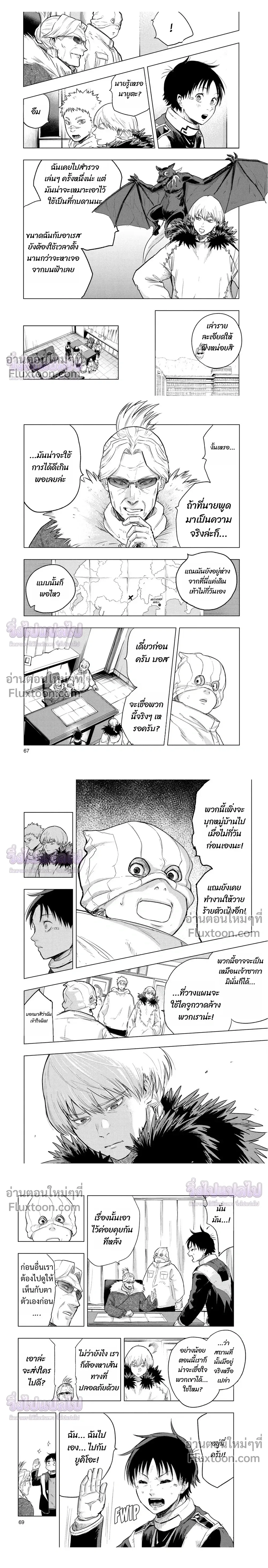 หน้าที่ 5