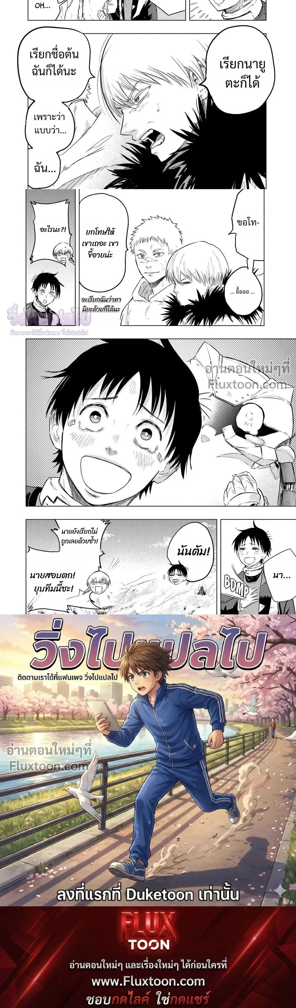 หน้าที่ 9