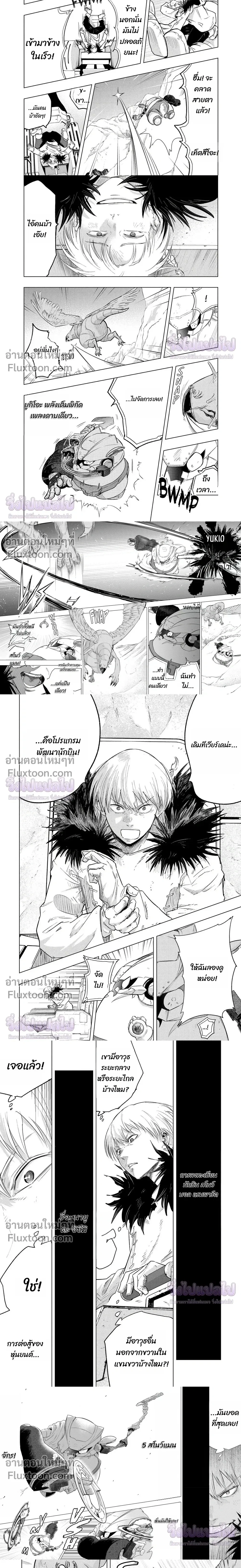 หน้าที่ 7