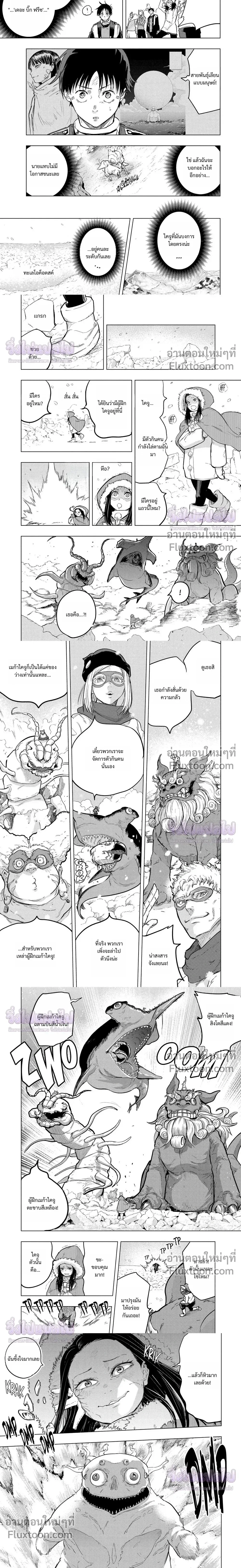หน้าที่ 6