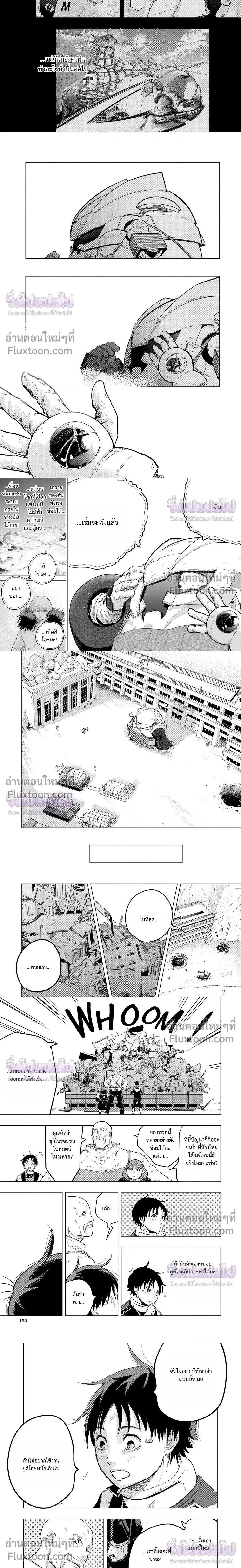 หน้าที่ 5