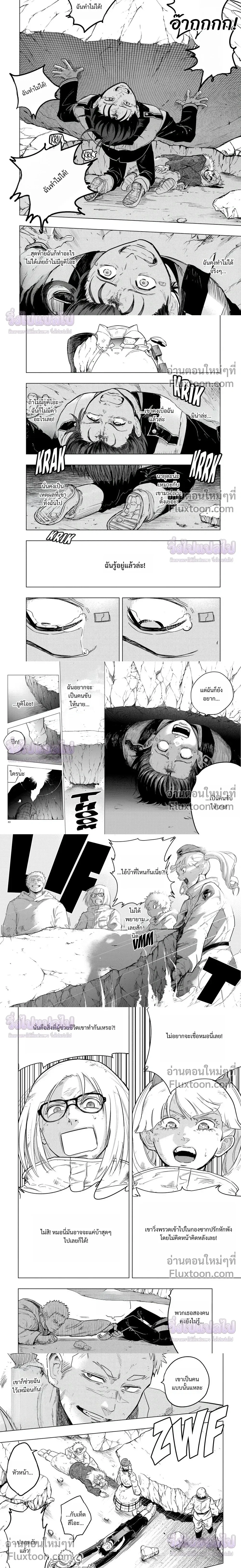 หน้าที่ 4