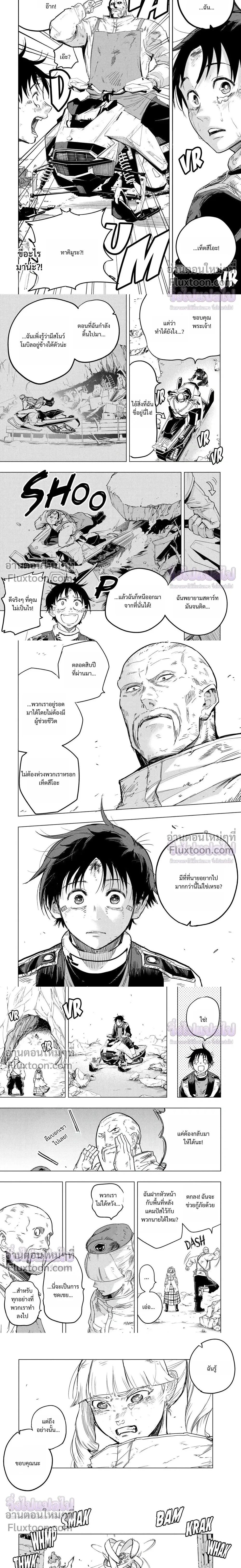 หน้าที่ 6
