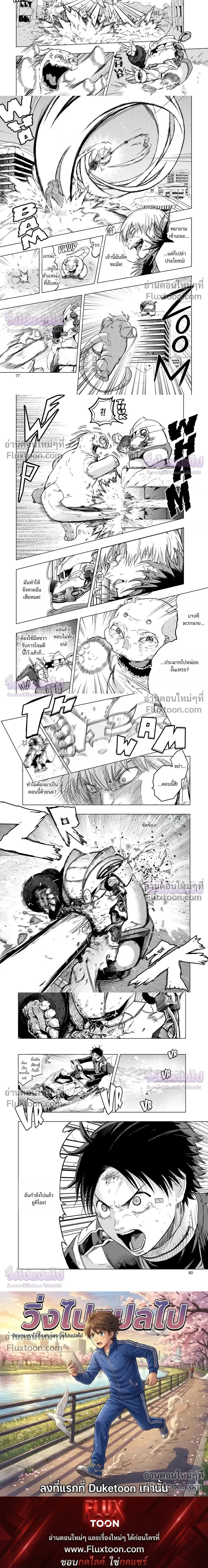 หน้าที่ 7
