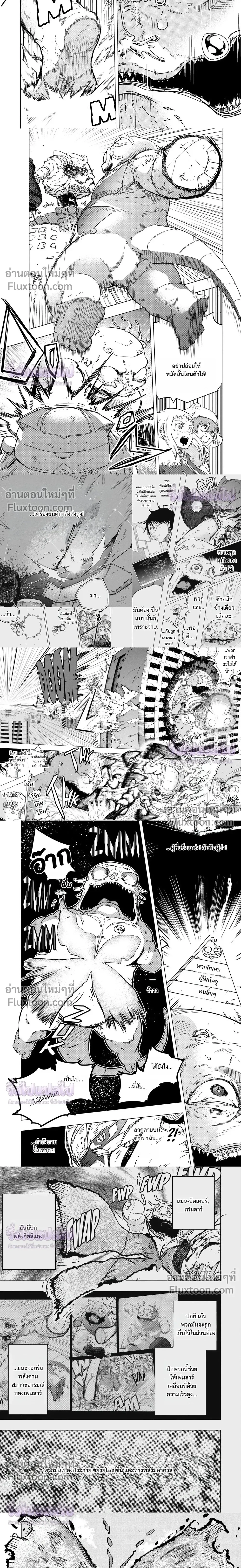 หน้าที่ 5