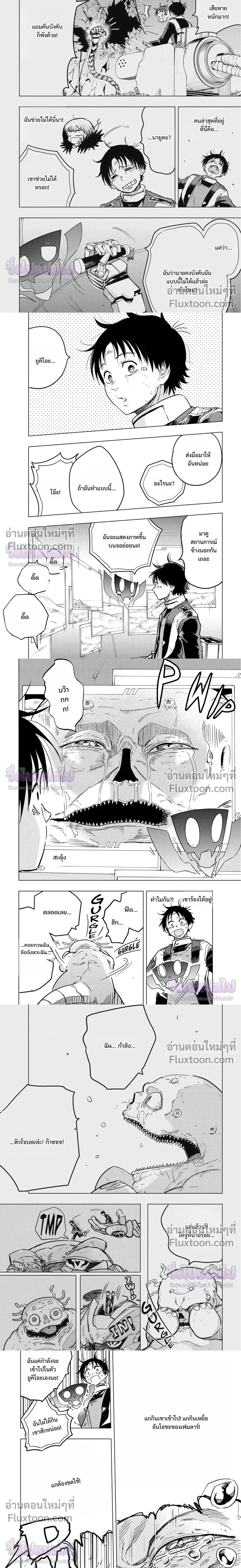 หน้าที่ 4