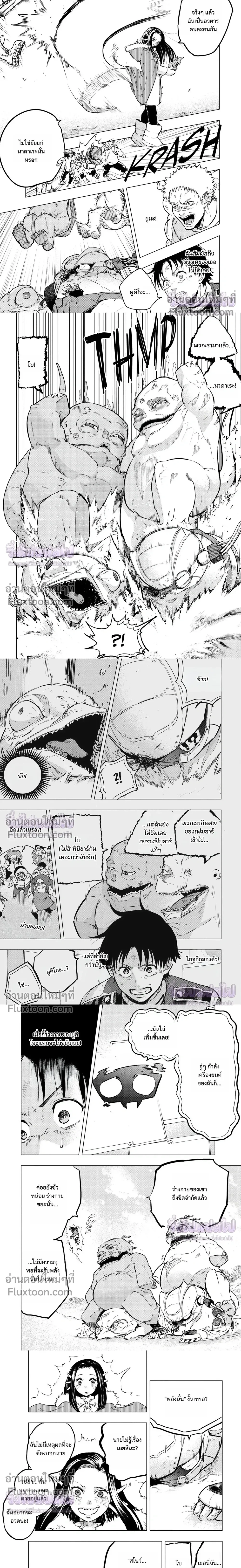 หน้าที่ 4