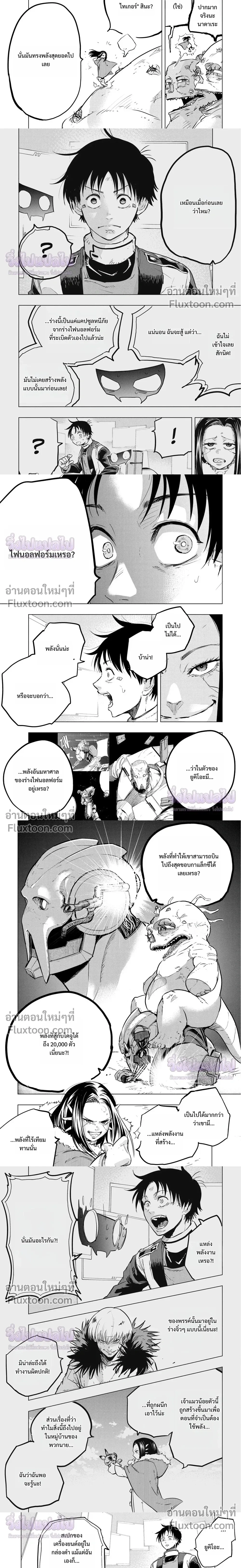หน้าที่ 5