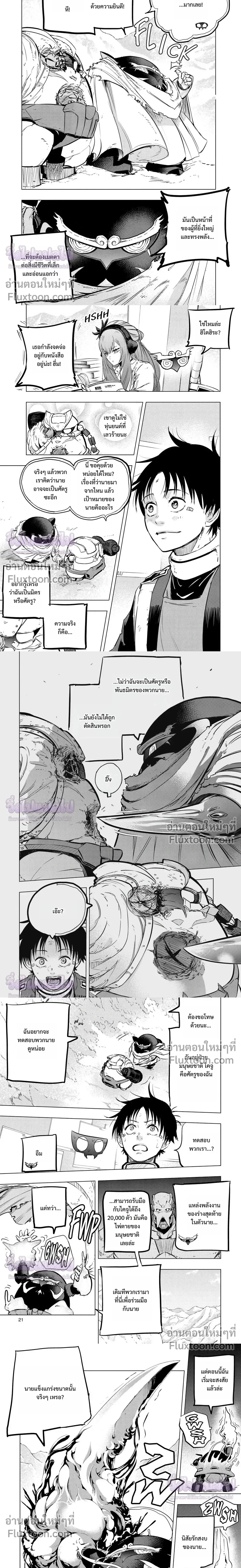 หน้าที่ 5