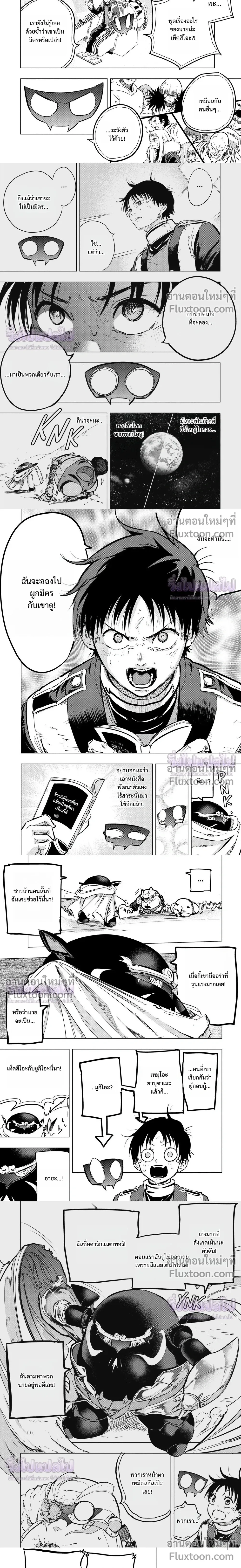 หน้าที่ 2