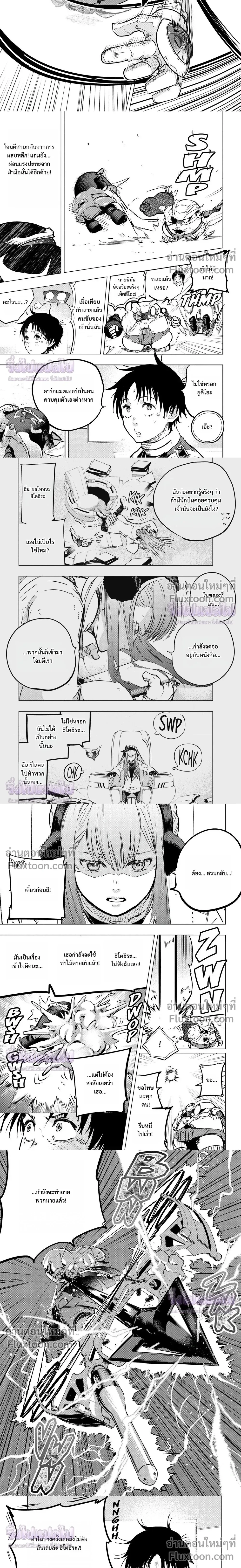 หน้าที่ 7