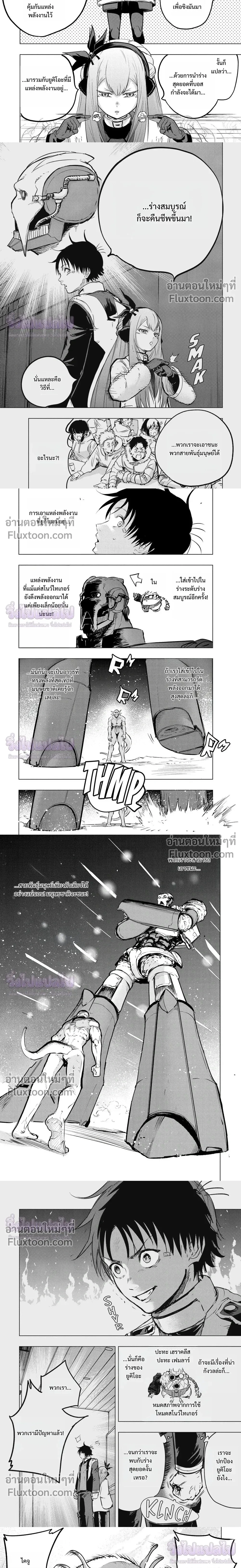 หน้าที่ 4