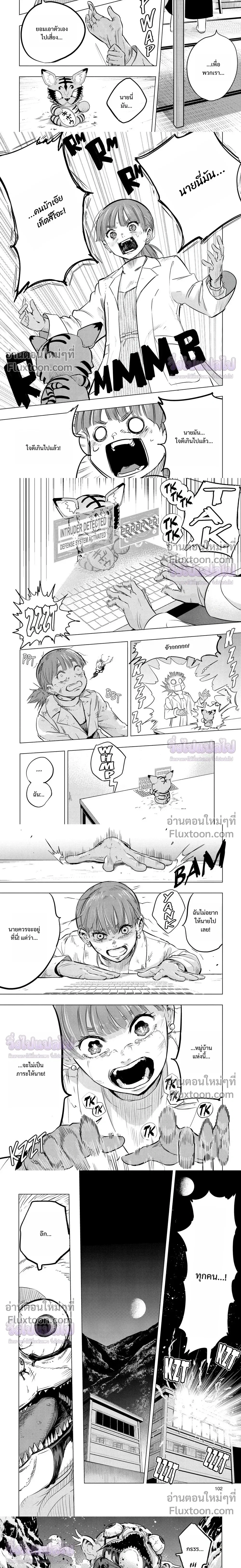 หน้าที่ 5