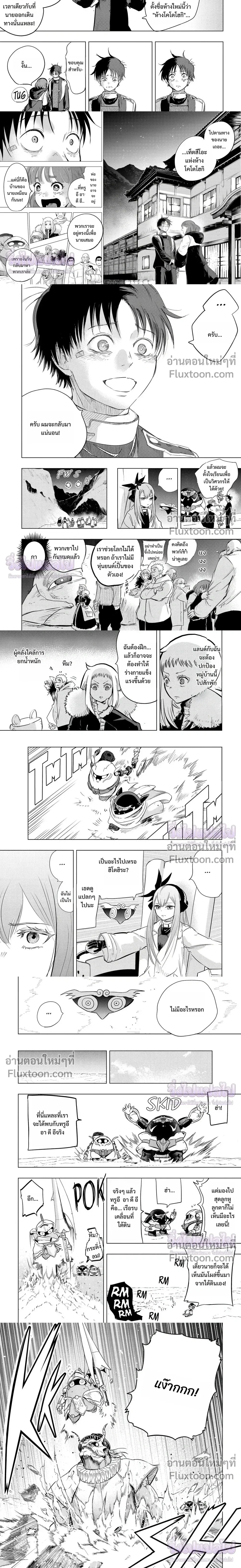 หน้าที่ 7