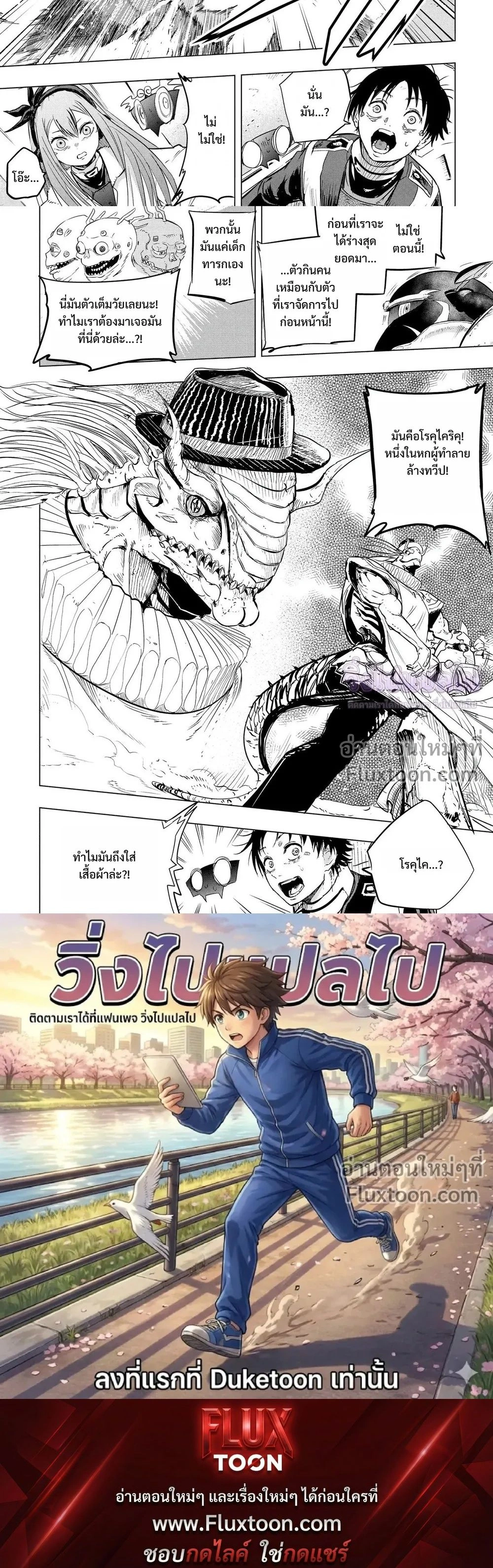 หน้าที่ 8