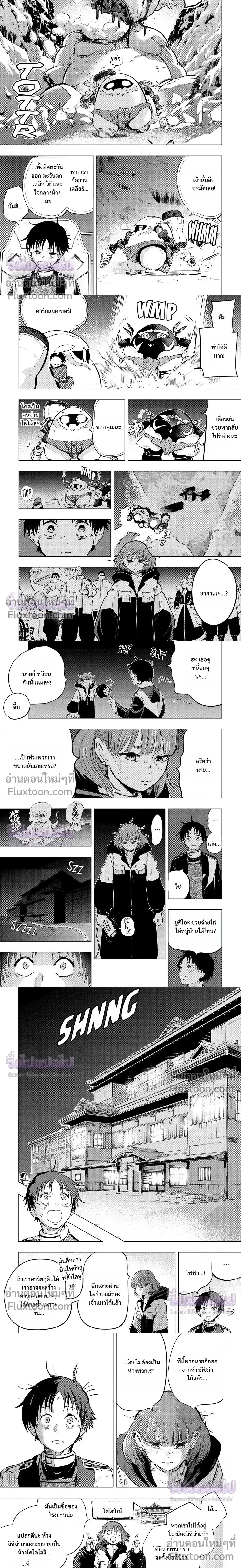 หน้าที่ 6