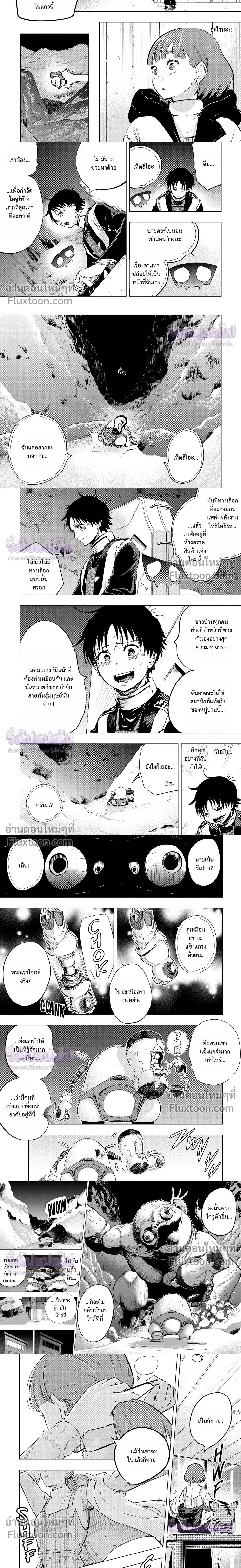 หน้าที่ 4