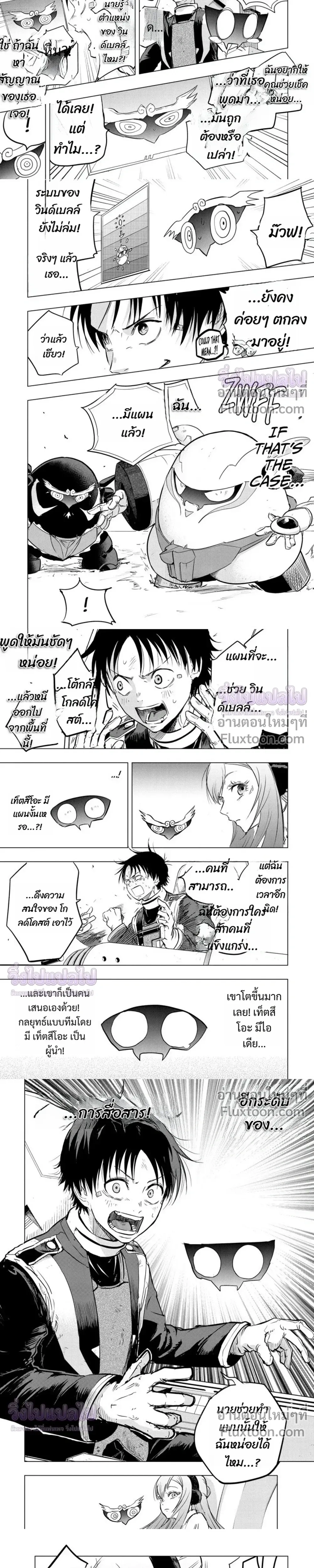 หน้าที่ 5
